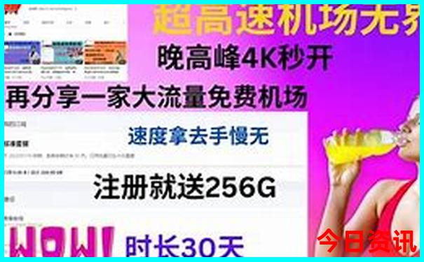 旅游景点有哪些好玩的地方