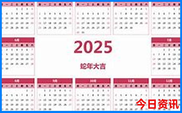 2025全新官方全年收藏必备免费实用技巧资料全流程大全-2025新澳门天天开好彩大乐透开奖号码